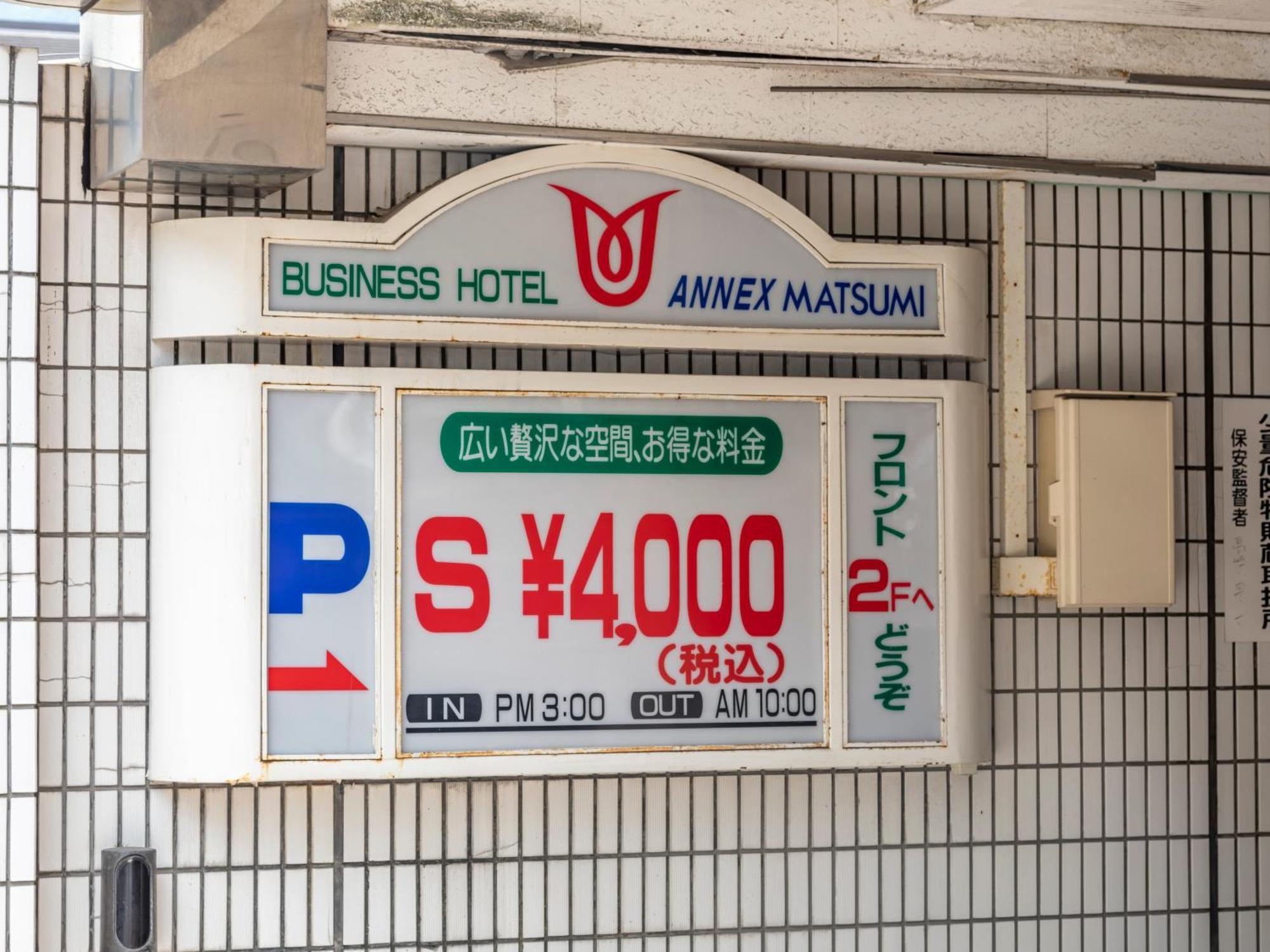 Tabist Annex Matsumi Hotel Beppu Exterior photo